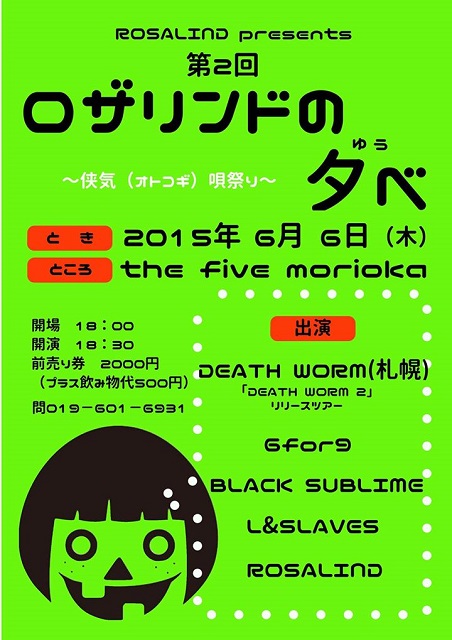 flyer